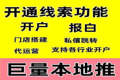 成功案例解析：SEM推广代运营公司助力企业抢占市场先机