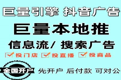 百度竞价推广运营策略调整实战案例分享